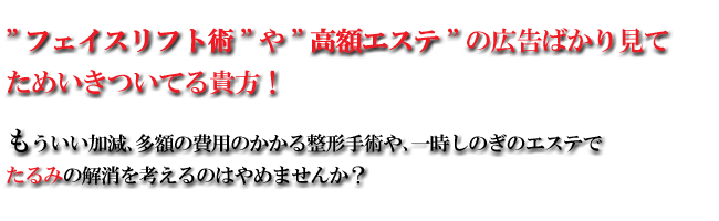 いつまで老け顔でいるのですか?
